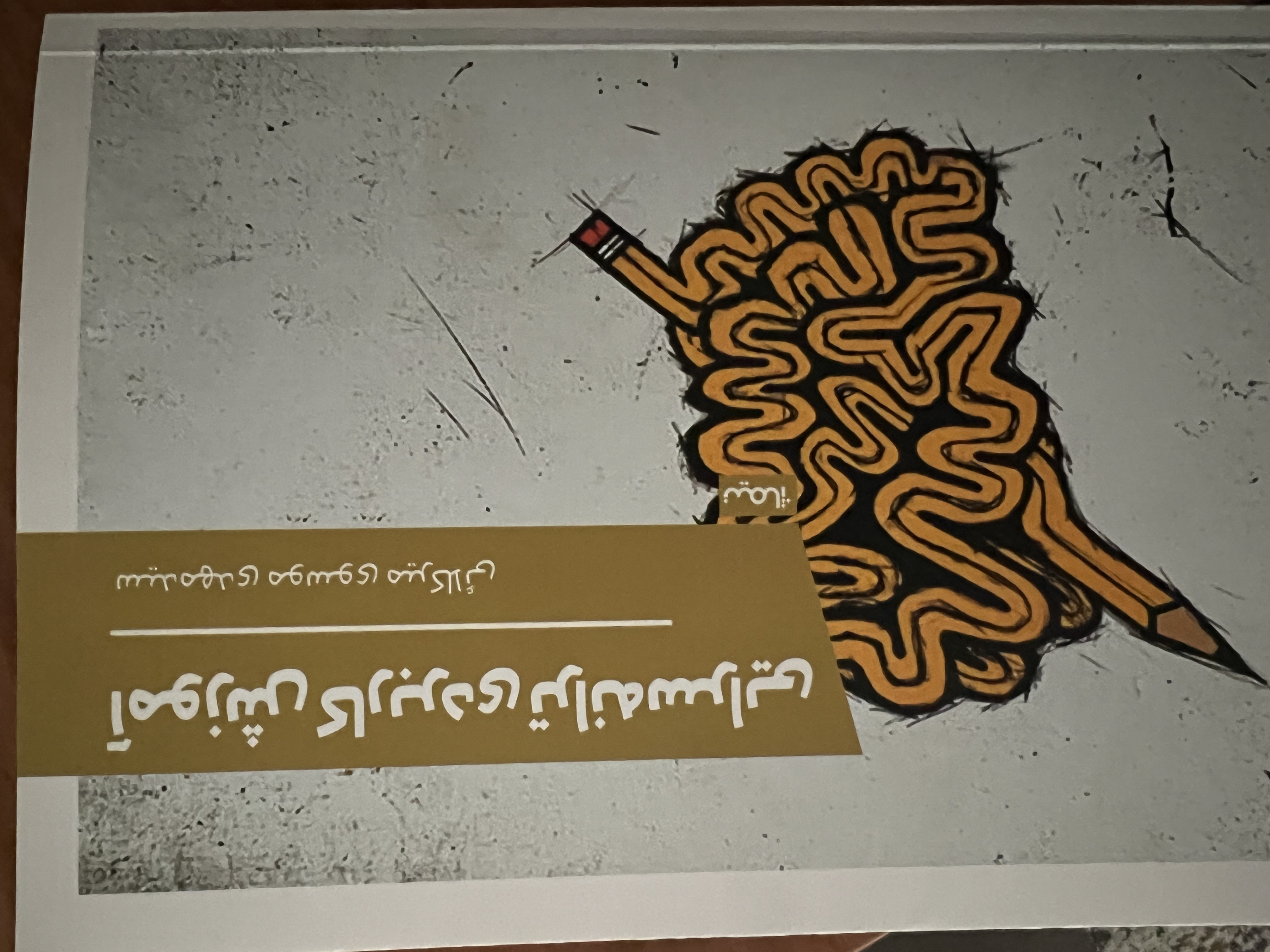 آموزش کاربردی ترانه سرایی pck